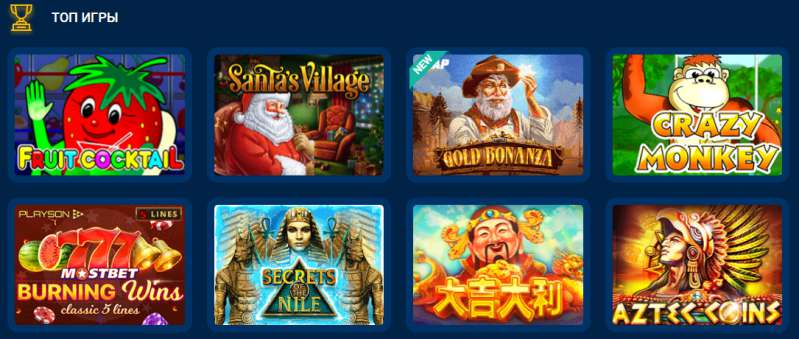 MOSBET казино MOSBET казино